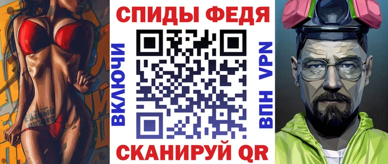 АМФЕТАМИН 97%  Пошехонье 