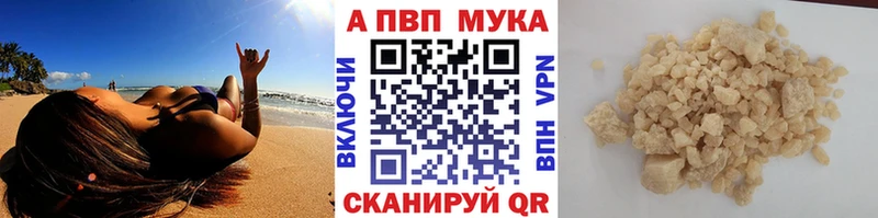 купить   kraken ТОР  А ПВП СК  Пошехонье 