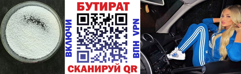 гидра зеркало  Пошехонье  Бутират жидкий экстази  дарнет шоп 