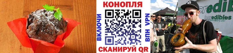 Cannafood конопля  Пошехонье 