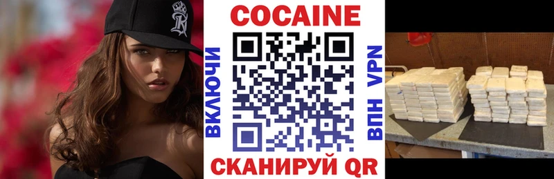 сайты даркнета официальный сайт Пошехонье Кокаин Fish Scale