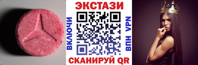 МЕГА ССЫЛКА  Пошехонье  Ecstasy Дубай  где купить  