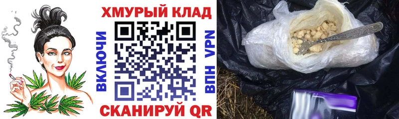 ГЕРОИН белый  Пошехонье 