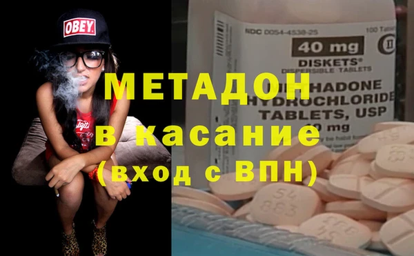 кокаин VHQ Арсеньев