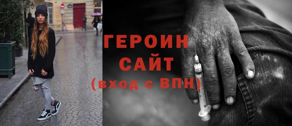 кокаин VHQ Арсеньев