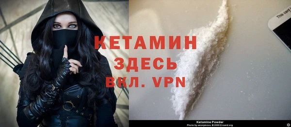 кокаин VHQ Арсеньев