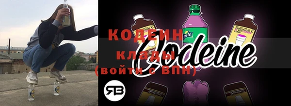 кокаин VHQ Арсеньев