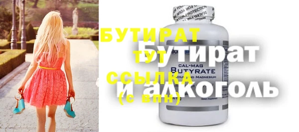 гидра Аркадак