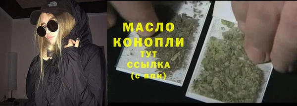 винт Протвино