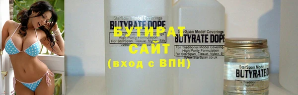 гидра Аркадак