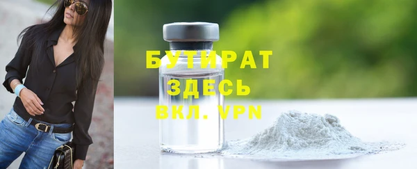 гидра Аркадак