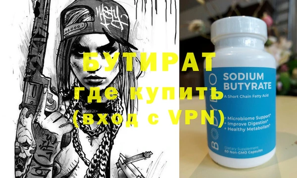 кокаин VHQ Арсеньев