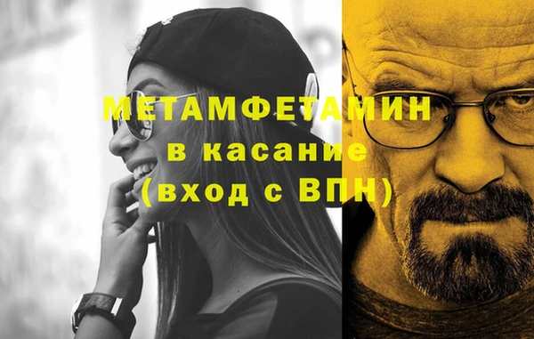 гидра Аркадак