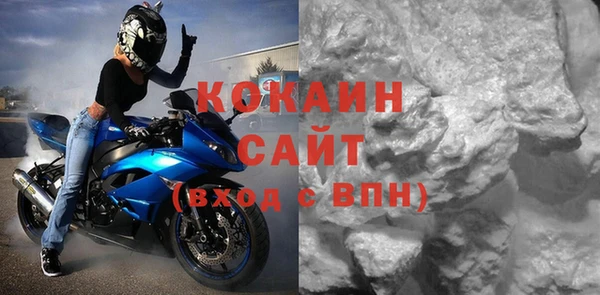кокаин VHQ Арсеньев