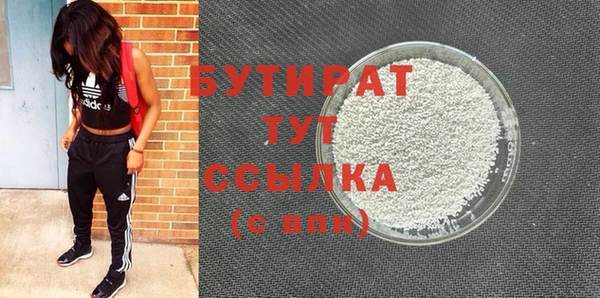 гидра Аркадак