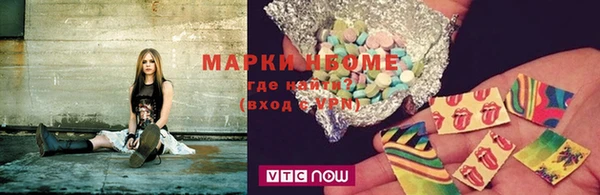 кокаин VHQ Арсеньев