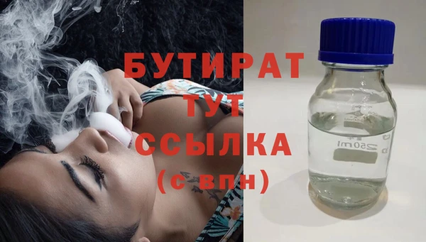 кокаин VHQ Арсеньев