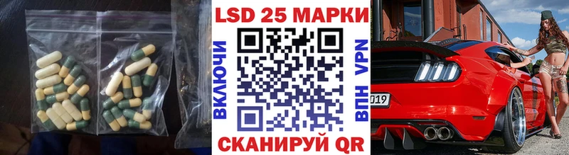 ЛСД экстази кислота магазин продажи blacksprut рабочий сайт Пошехонье