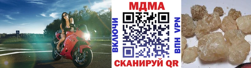 MDMA VHQ Пошехонье