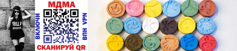 хочу наркоту  Пошехонье  MDMA Molly 