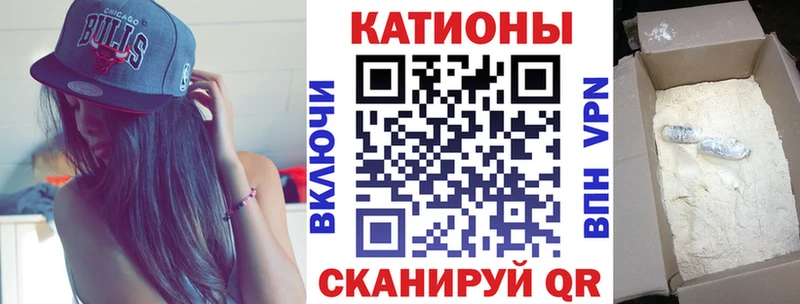 где можно купить наркотик  Пошехонье  МЯУ-МЯУ mephedrone 