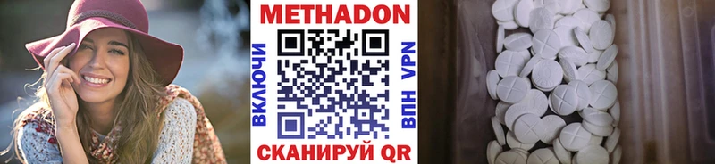 как найти   Пошехонье  Метадон кристалл 