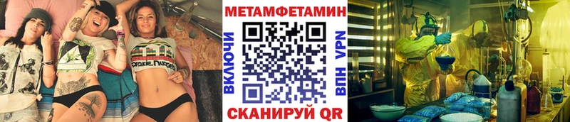 Первитин витя  Пошехонье 