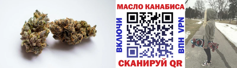 купить наркотик  Пошехонье  ТГК концентрат 