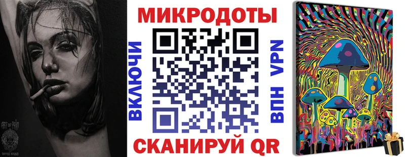 Псилоцибиновые грибы прущие грибы  где продают наркотики  Пошехонье 